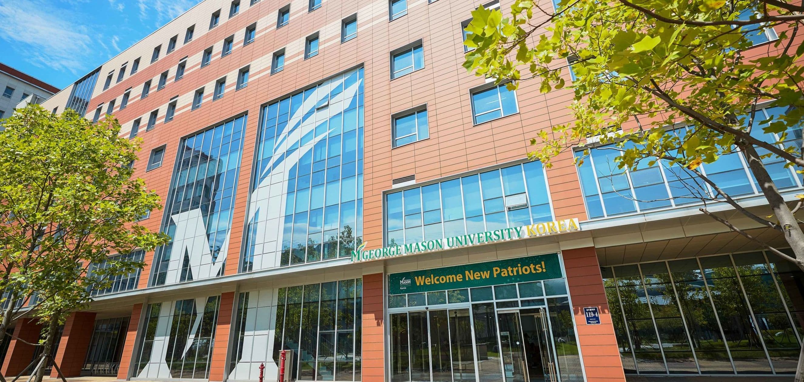 George Mason University- Korea campus 1