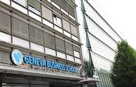 Geneva Business School campus 1