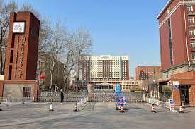 International Business University campus 3