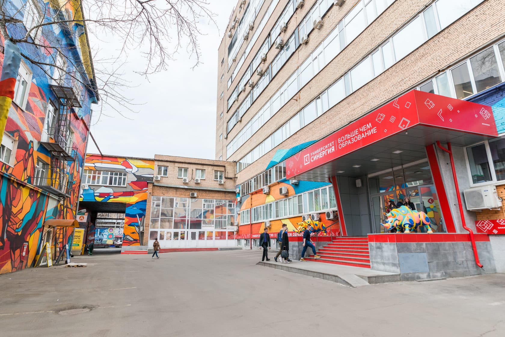 Synergy University, Moscow campus 2